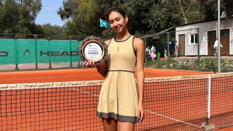 В Алматы завершился турнир второй категории серии ITF Juniors J200. Среди юниорок чемпионкой в одиночном разряде стала казахстанская теннисистка Асылжан Арыстанбекова