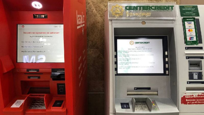 Банкоматы наличные тенге банки