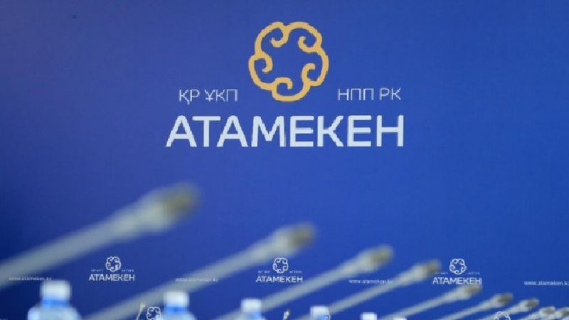 Касым-Жомарт Токаев: Требуется дальнейшая трансформация нацпалаты "Атамекен"