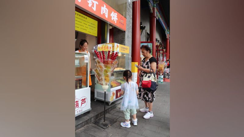 Китай Пекин уличная еда девочка женщина