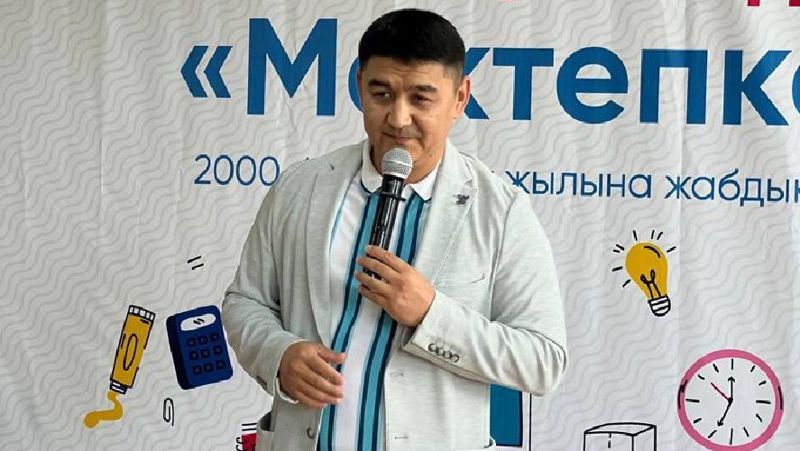 Дорога в школу — ОФ 