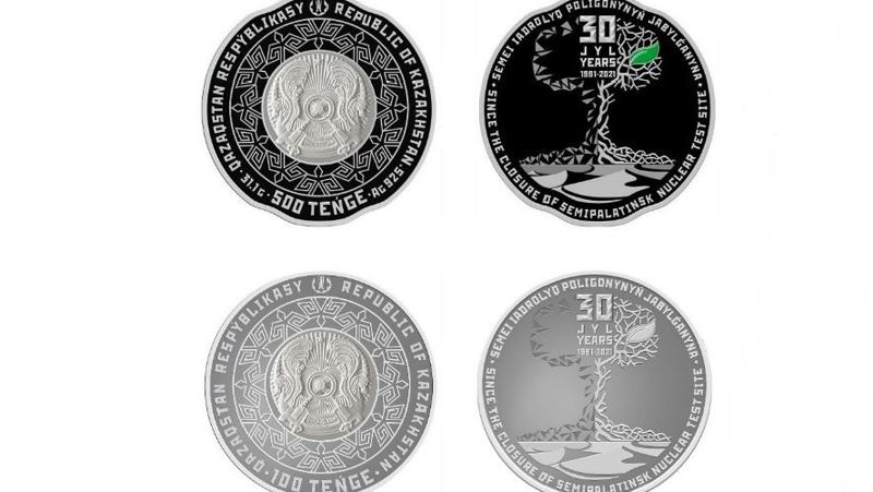 коллекционные монеты, выпустил Нацбанк