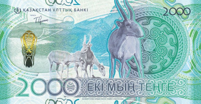 Ұлттық банк, 2000 теңге, жаңа банкнота