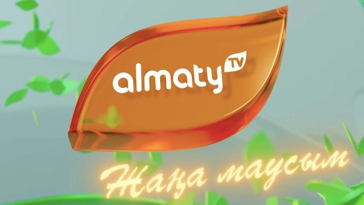 "Almaty" телеарнасының жаңа маусымында қандай өзгерістер болады