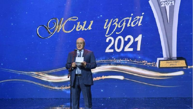 Жыл үздігі 2021