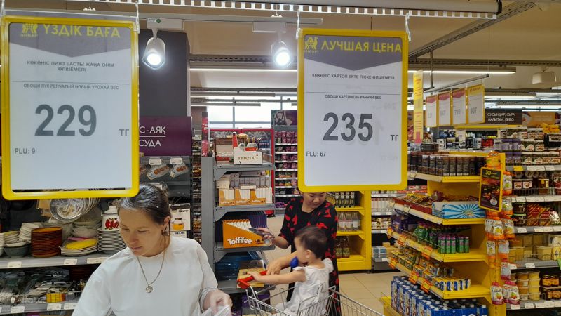 Цены на продукты в Актобе