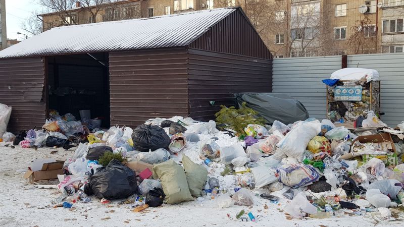 мусор