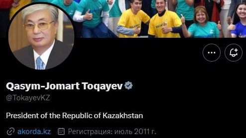 Серая галочка в Twitter