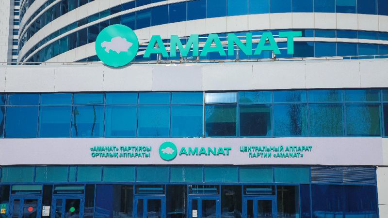 Аманат Касым-Жомарт Токаев, партия Аманат