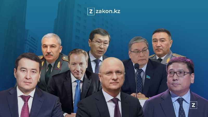 Назначения в январе 2022 г. в Казахстане