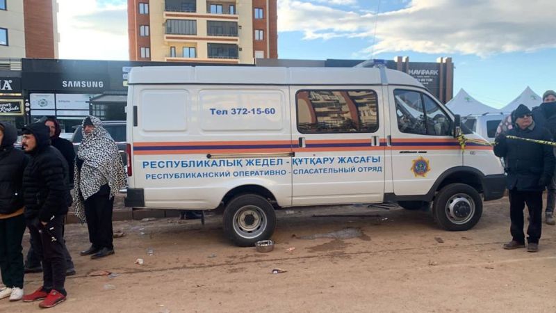 поиск, Турция