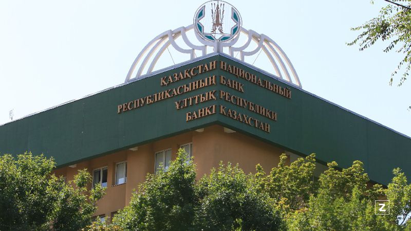 Ұлттық банк Банктың төрағасы таныстырылды