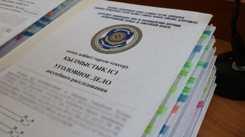 Досудебное расследование начали в отношении сотрудников миграционной службы Алматы 