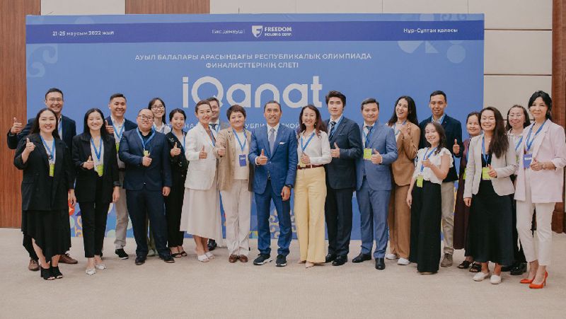 награждение