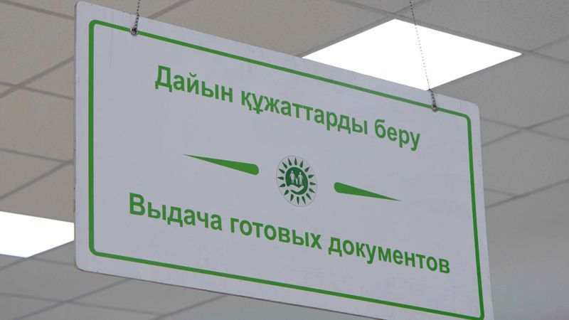 ХҚКО Алматыда жыл басынан бері 70 мыңға жуық шетелдік ЖСН алды