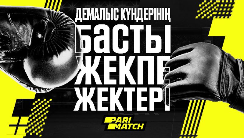 Жекпе жек Жекпе жек коэффиценты