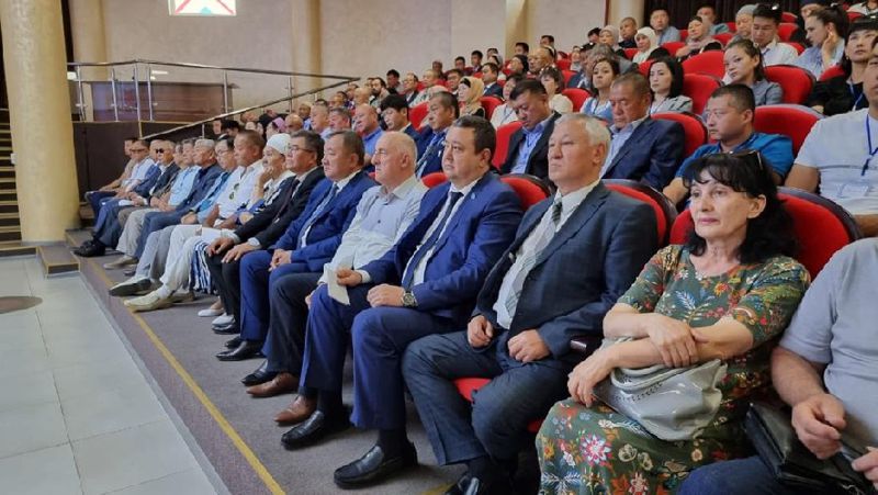 конференция, АНК