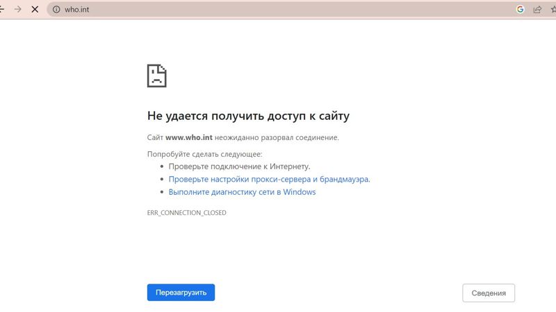 Почему в Казахстане заблокировали сайт Всемирной организации здравоохранения