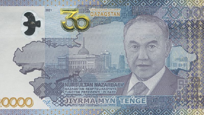 купюра с Нурсултаном Назарбаевым