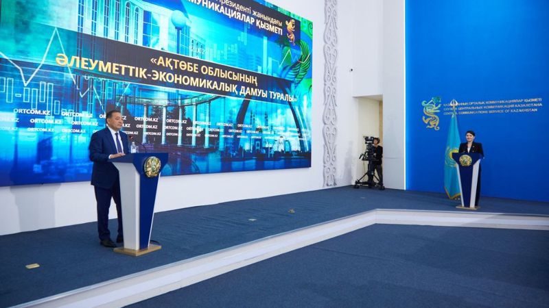 Актюбинская область демонстрирует стабильный рост экономики