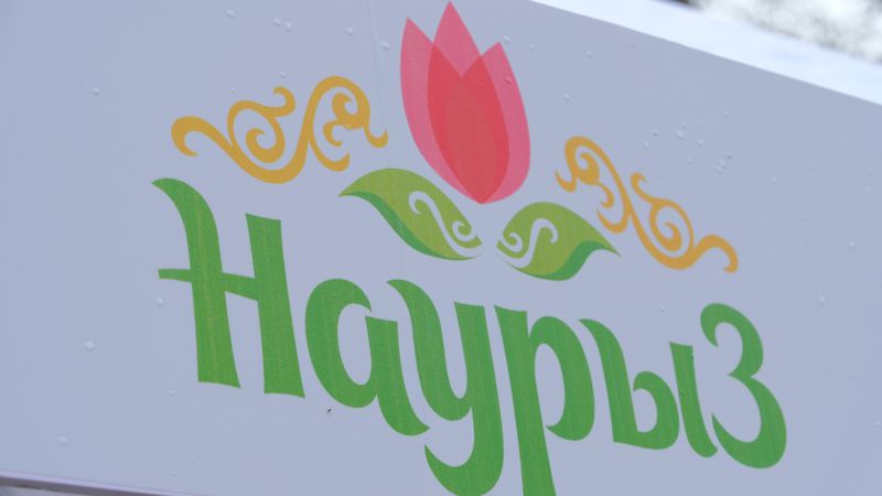 Наурыз Наурызда бата беріп жарысты