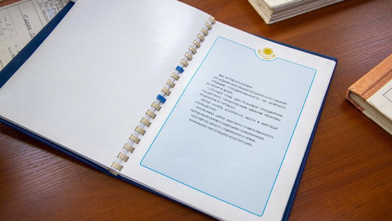 Конституция в архиве президента, мы народ Казахстана