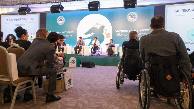 Прошел в Алматы 