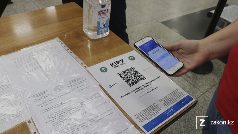 Ashyq Ashyq, карантиндік шектеулер