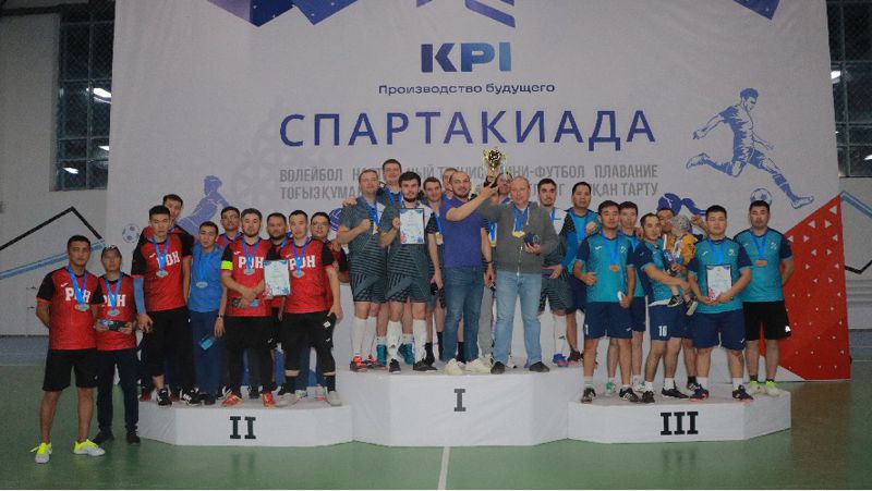 спартакиада
