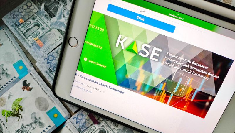 Kase Курсы валют