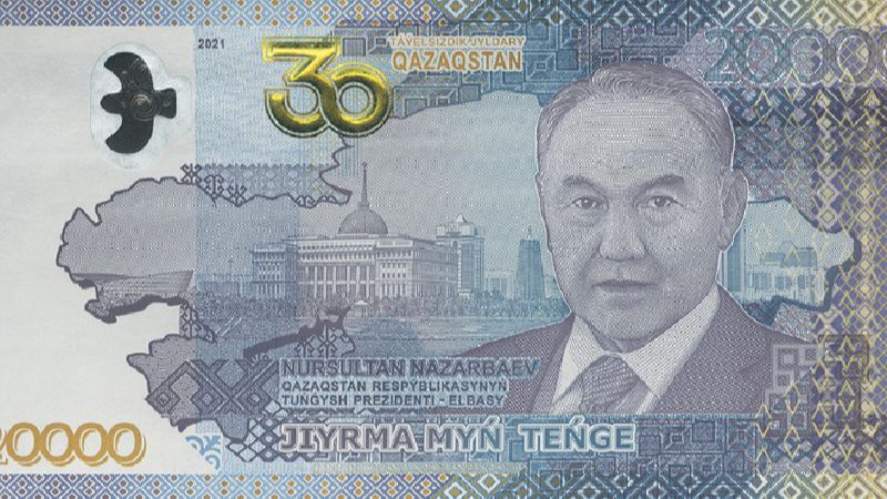 Назарбаев бейнеленген 
