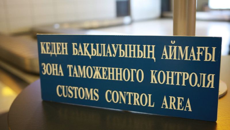 табличка таможня, нарушения