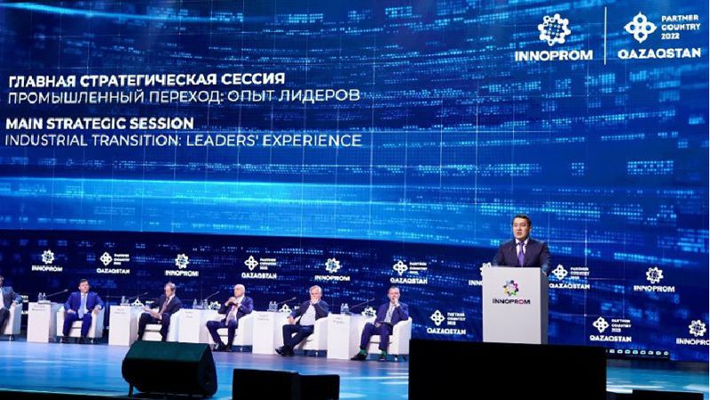 Әлихан Смайылов XII «ИННОПРОМ» халықаралық өнеркәсіптік көрмесі