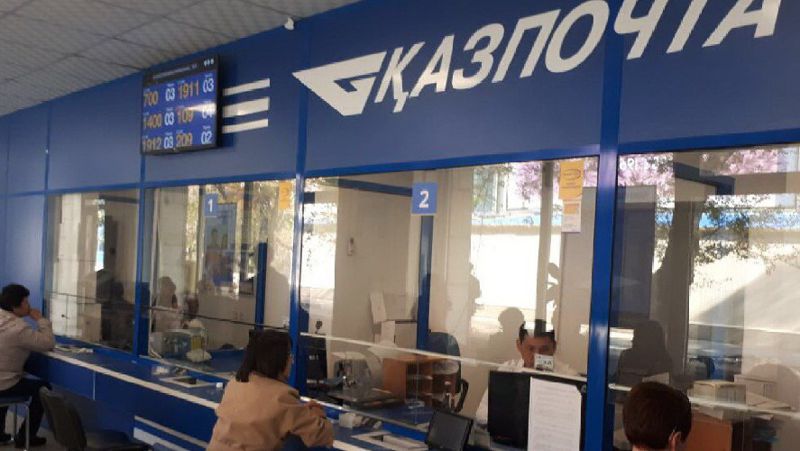 "Қазпошта" АҚ Пошта тарифі