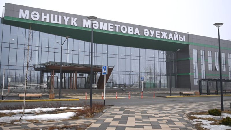 Казахстан аэропорт Уральск акционеры