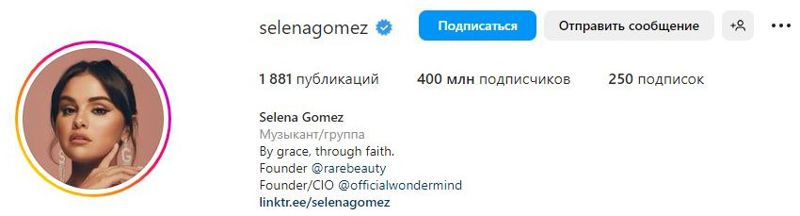 Селена Гомес стала самой популярной женщиной в Instagram