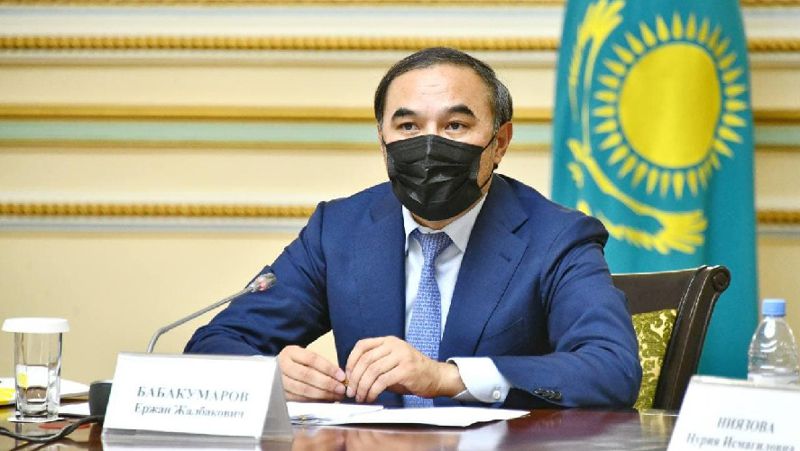 Ержан Бабақұмаров Ержан Бабақұмаров