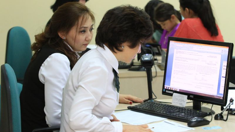 Отбасы банкі Зейнетақы