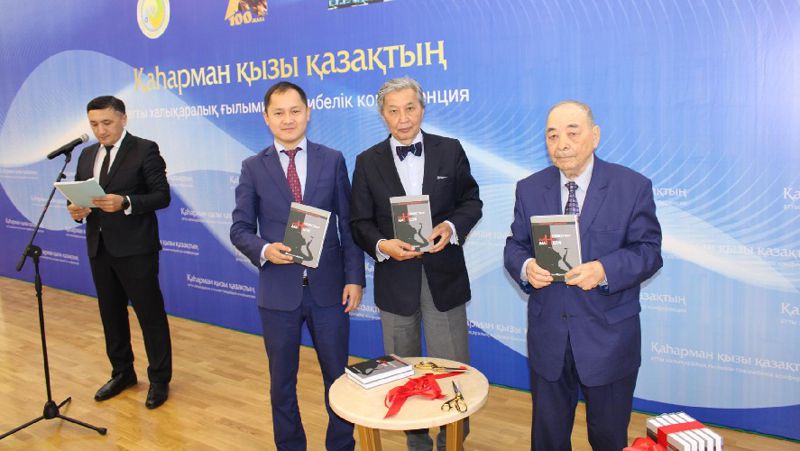 презентация книги в Уральске