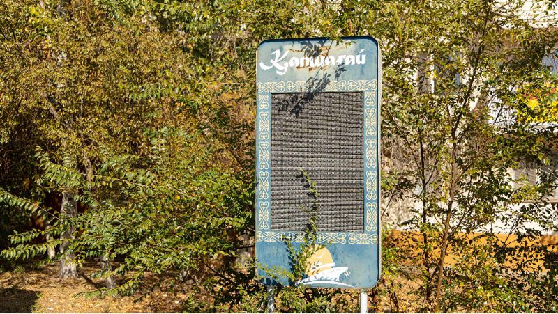 Городская среда