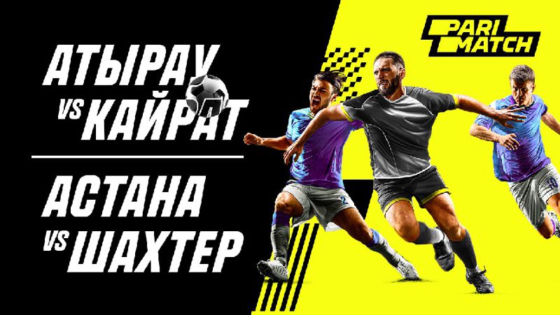 Коллаж Parimatch