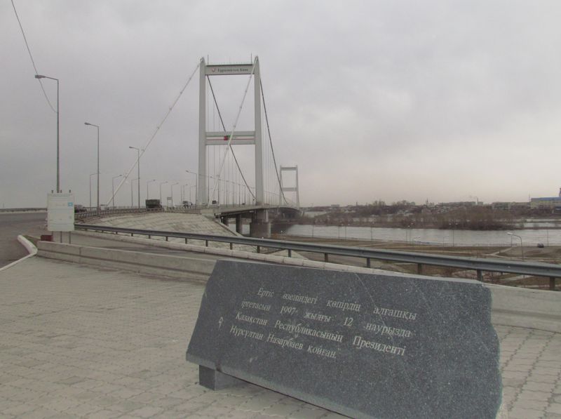 набережная Семея