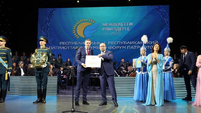 Форум патриотов, награждение, День госсимволов