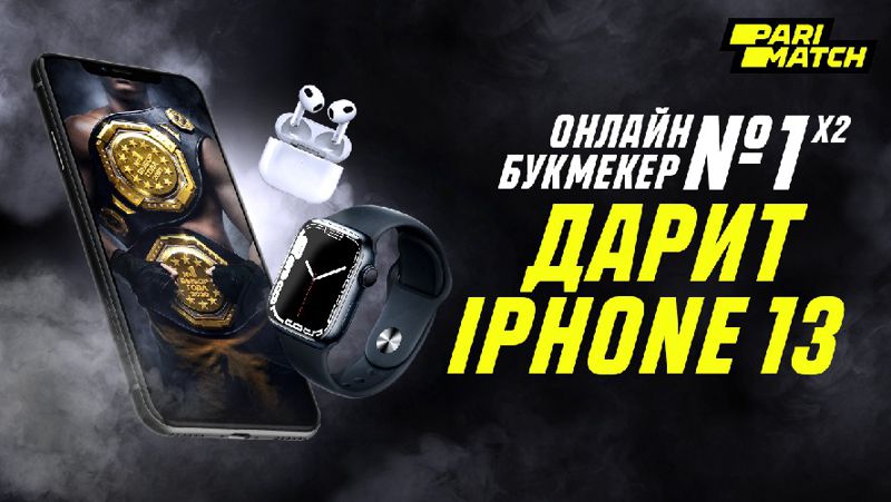 подарки розыгрыш