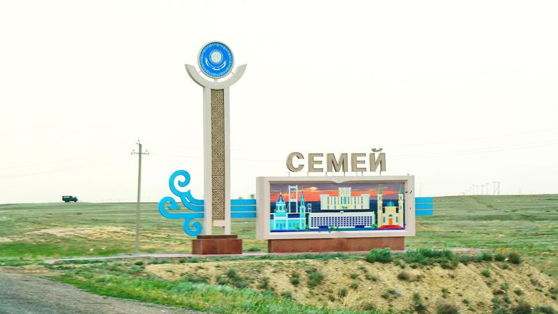 въезд в город В Казахстане будут учитывать мнение при переименовании населенных пунктов