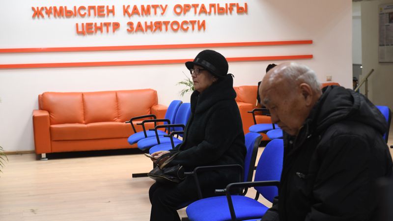 Казахстанцев напугали сообщениями о платных центрах занятости