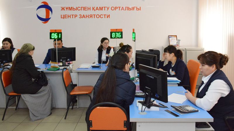 В Казахстане изменились правила регистрации безработных