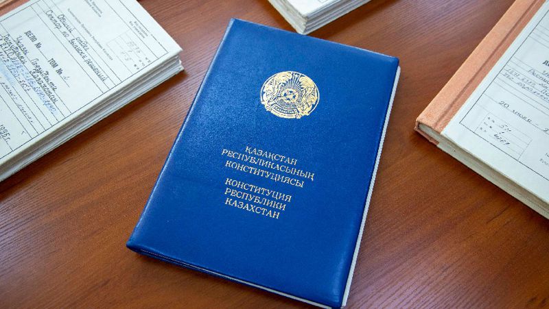 Архив президента Казахстана, Конституция 1995 года
