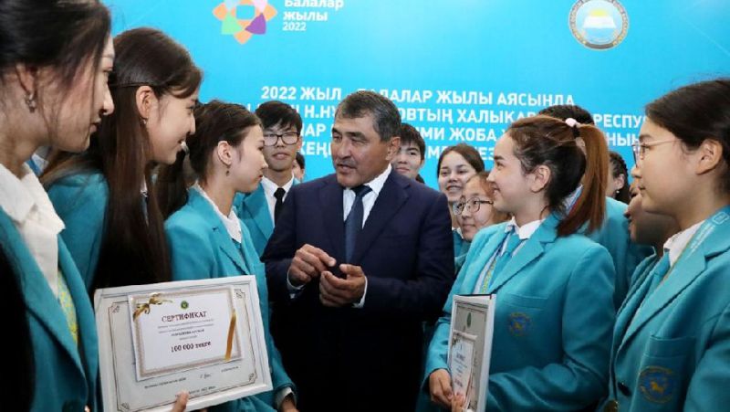 Жамбыл облысы
