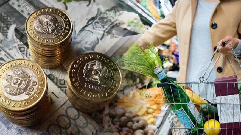 ИНфляция Инфляция бағамы